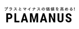 知多市で庭木の剪定・伐採ならお庭の窓口知多市
